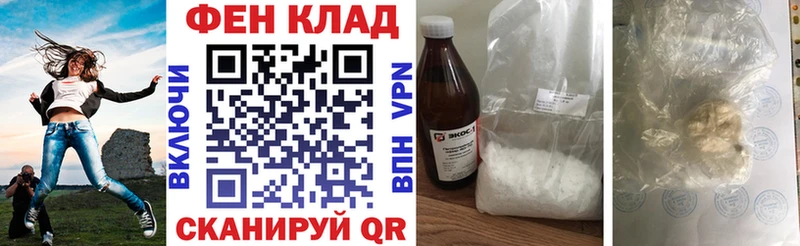Купить закладки  Сокол  Амфетамин VHQ 