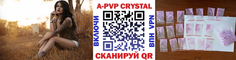 Купить закладки  Сокол  A PVP кристаллы 