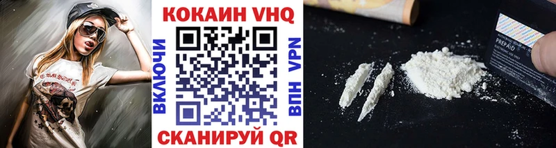 Кокаин 98%  Купить где  Сокол 