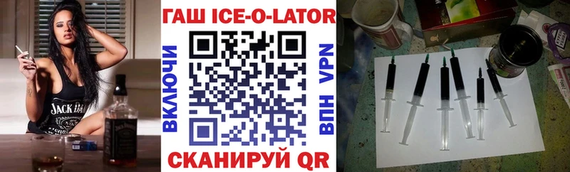 ГАШИШ hashish  Купить закладки  Сокол 