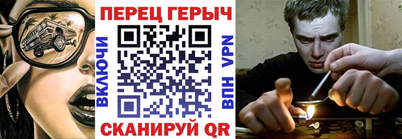 ГЕРОИН герыч  Купить закладки  Сокол 
