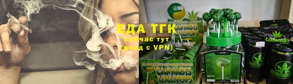 прущая мука Кинешма