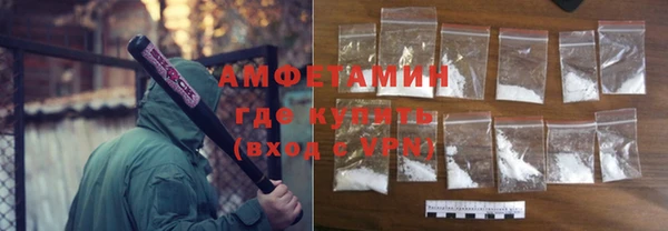 прущая мука Кинешма