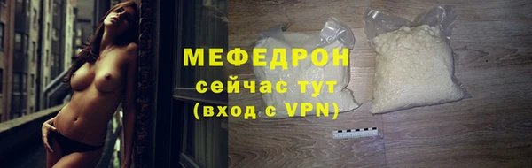 MDMA Киренск