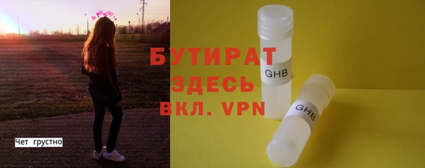 прущая мука Кинешма