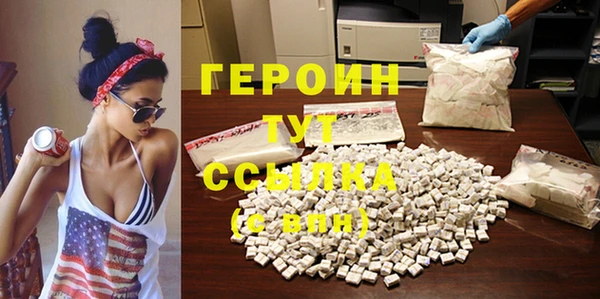 прущая мука Кинешма