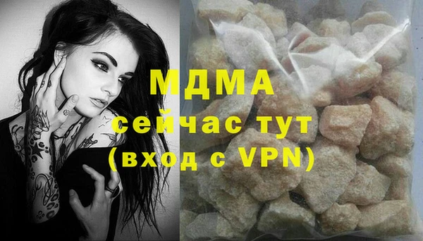 MDMA Киренск