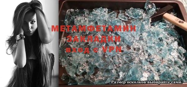 прущая мука Кинешма