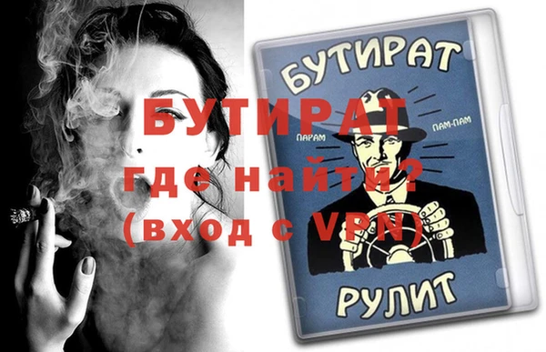 MDMA Киренск