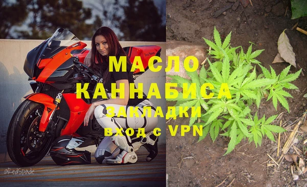 прущая мука Кинешма
