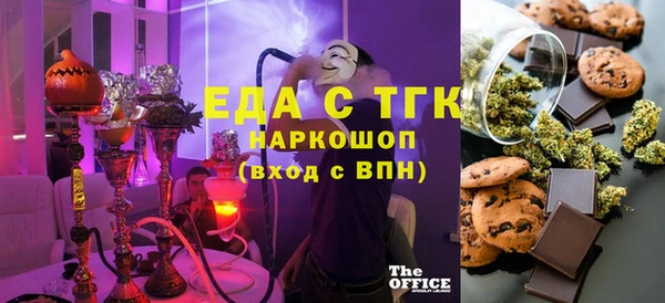 прущая мука Кинешма