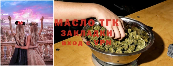 прущая мука Кинешма