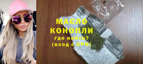 прущая мука Кинешма