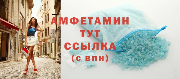 прущая мука Кинешма