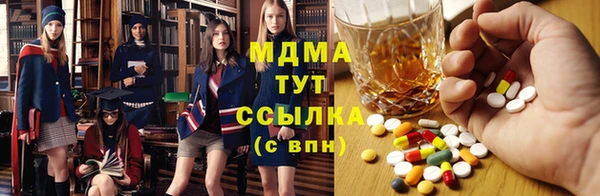 MDMA Киренск