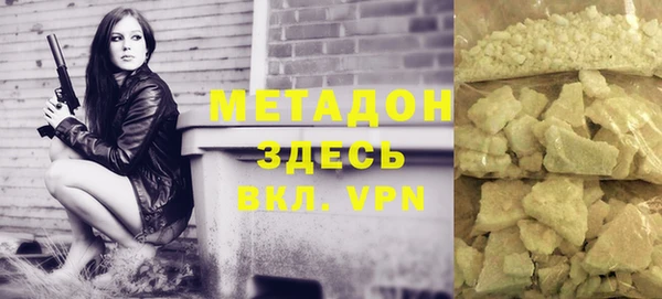 MDMA Киренск