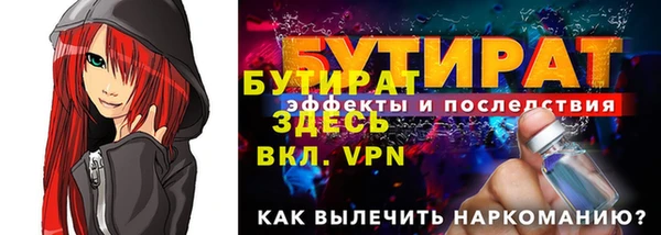 прущая мука Кинешма