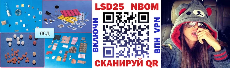Купить закладки  Сокол  LSD-25 экстази кислота 