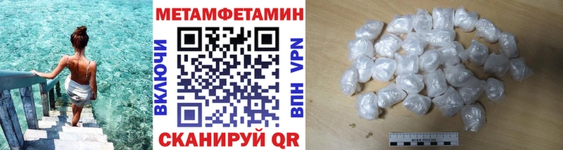 Метамфетамин витя Купить где Сокол