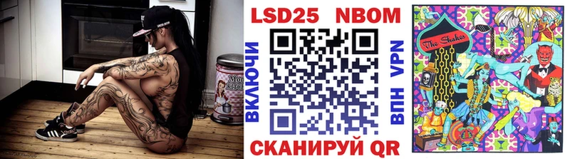 Купить где  Сокол  Марки NBOMe 1,5мг 