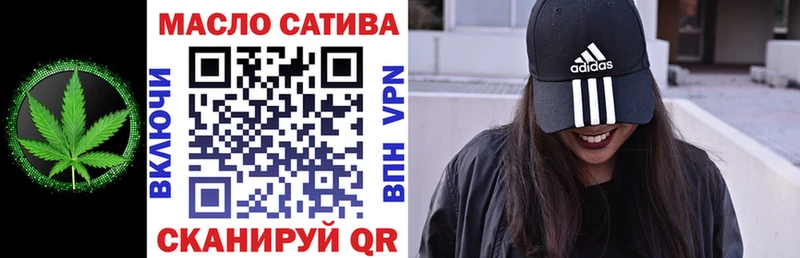Купить  Сокол  ТГК жижа 