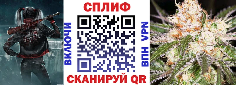 Каннабис Ganja  Купить где  Сокол 